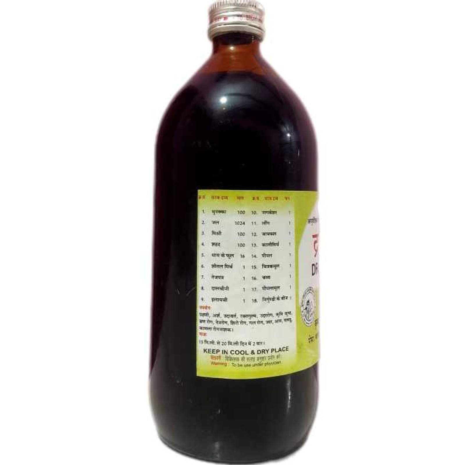 KRISHNA GOPAL AYURVED BHAWAN, KALERA DRAKSHASAV द्राक्षासव - 450ml