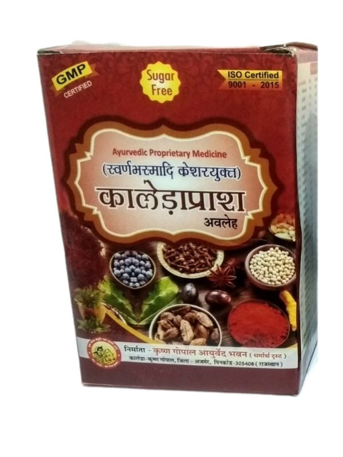 KRISHNA GOPAL AYURVED BHAWAN, KALERA KLAEDAPRASH GOLD कालेडाप्राश स्वर्णभस्म (शुगरफ्री च्यवनप्राश) - 500gm