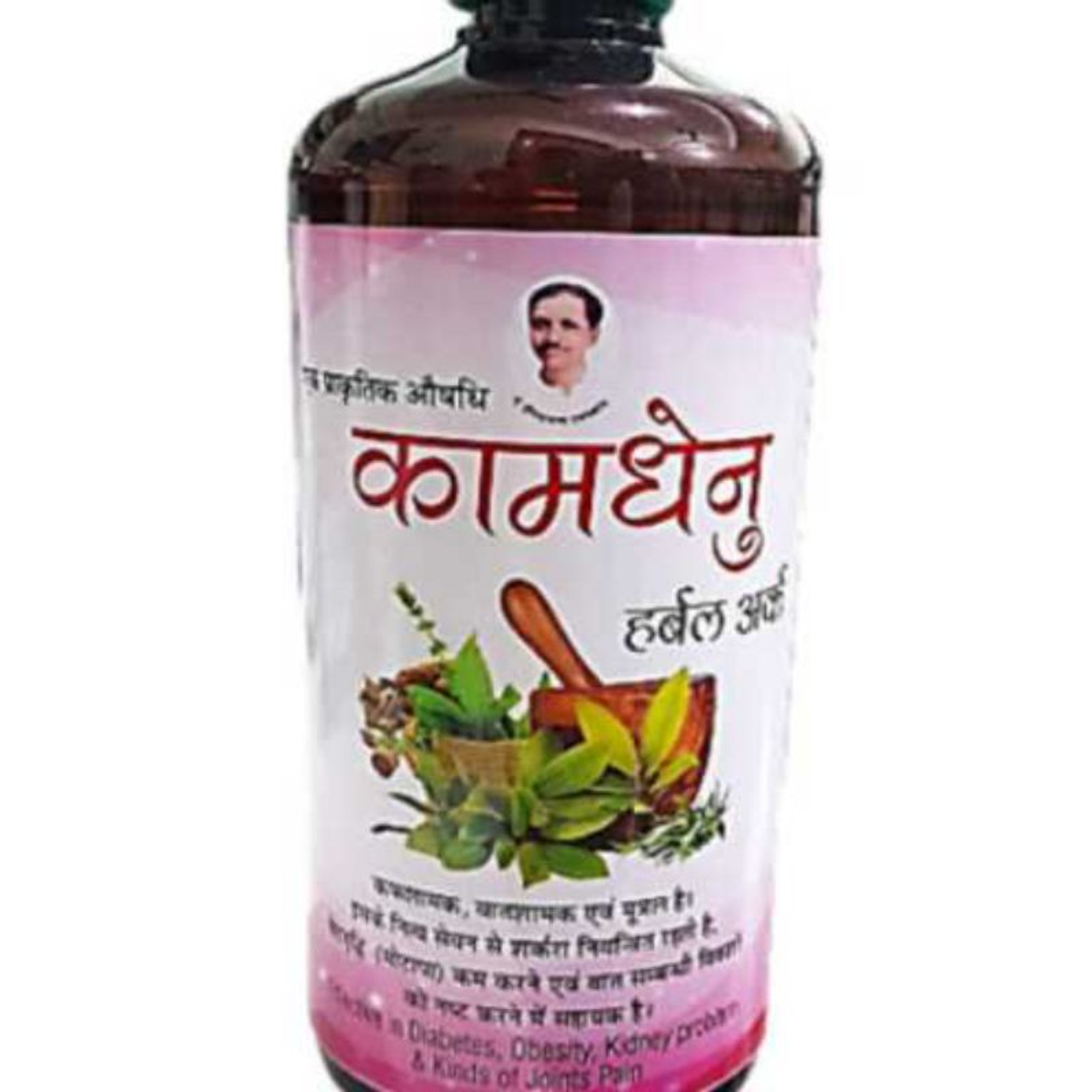 KAMDHENU GAUSHALA KAMDHENU HERBAL ARK कामधेनु हर्बल अर्क - 500ml