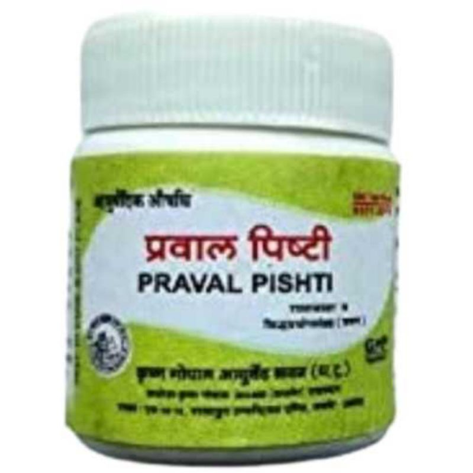 KRISHNA GOPAL AYURVED BHAWAN, KALERA PRAVAL PISHTI प्रवाल पिष्टी - 5gm