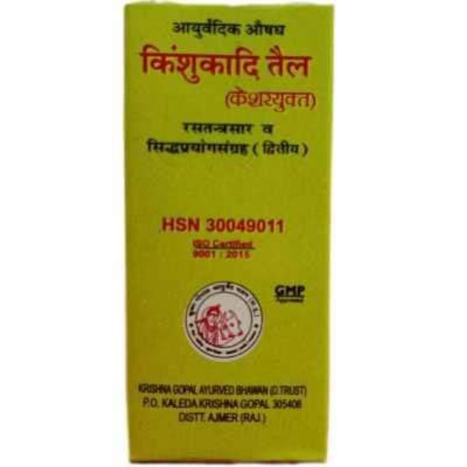 KRISHNA GOPAL AYURVED BHAWAN, KALERA KINSHUKADI TAIL (KESAR YUKT) किंशुकादि तैल (केशरयुक्त) - 5ml