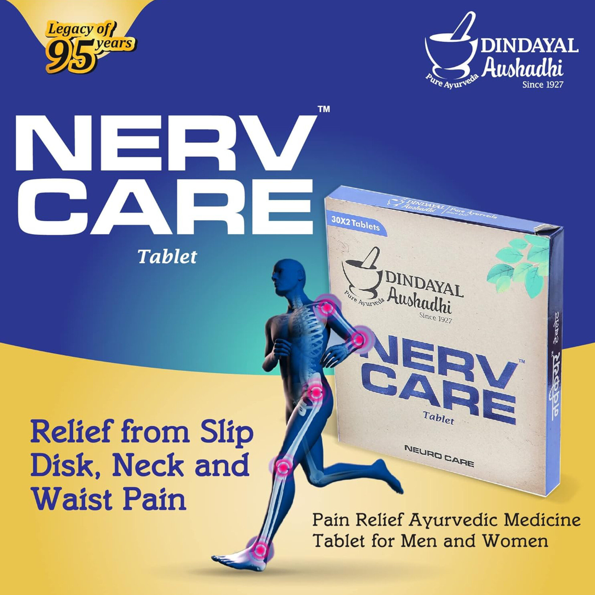 DINDAYAL AUSHDHI NERVCARE TABLET - 30 Tablet x 3Pack