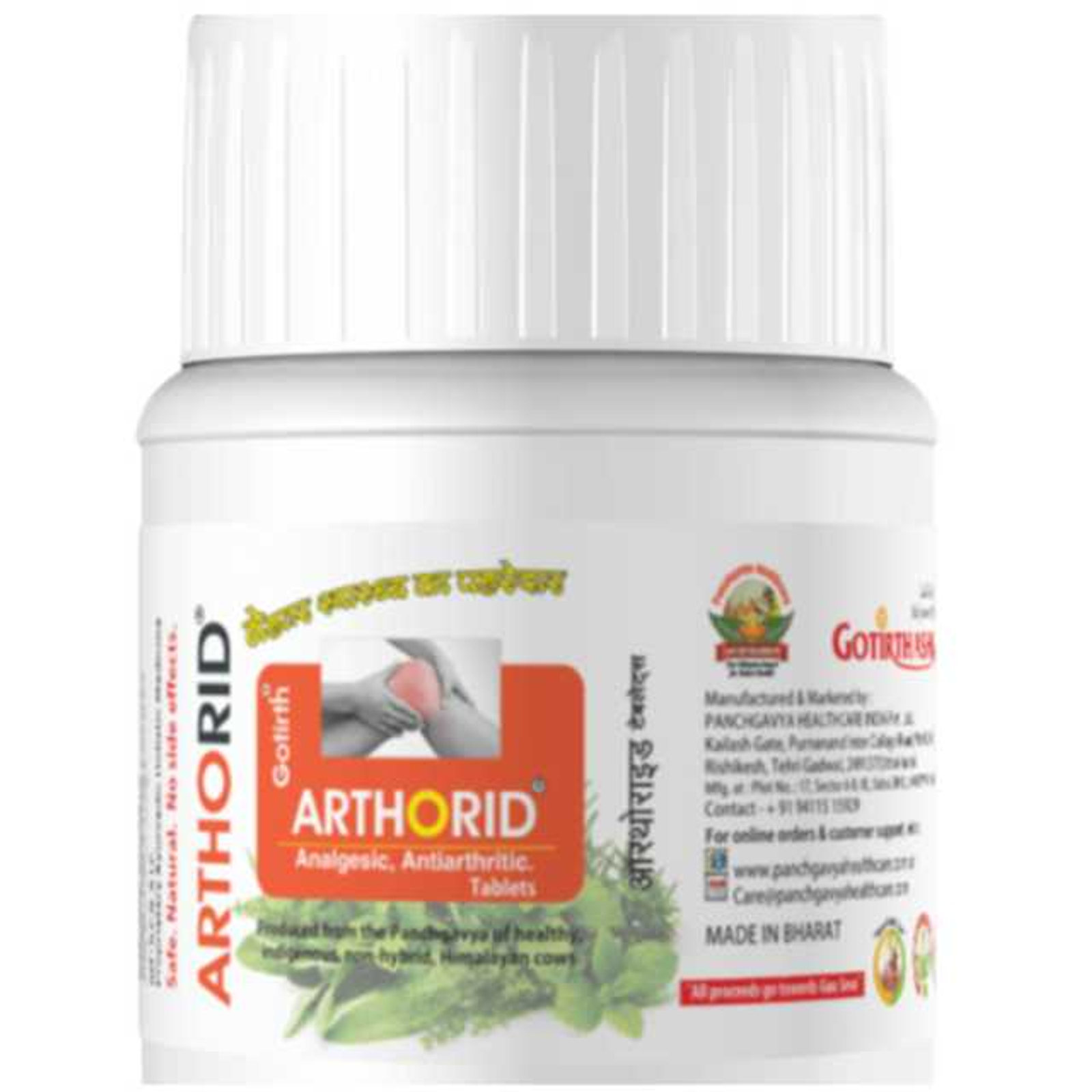 GOTIRTH ARTHORID अर्थोरीड (वात रोगहर) - Liquid 400ml+Tablet 40pc.