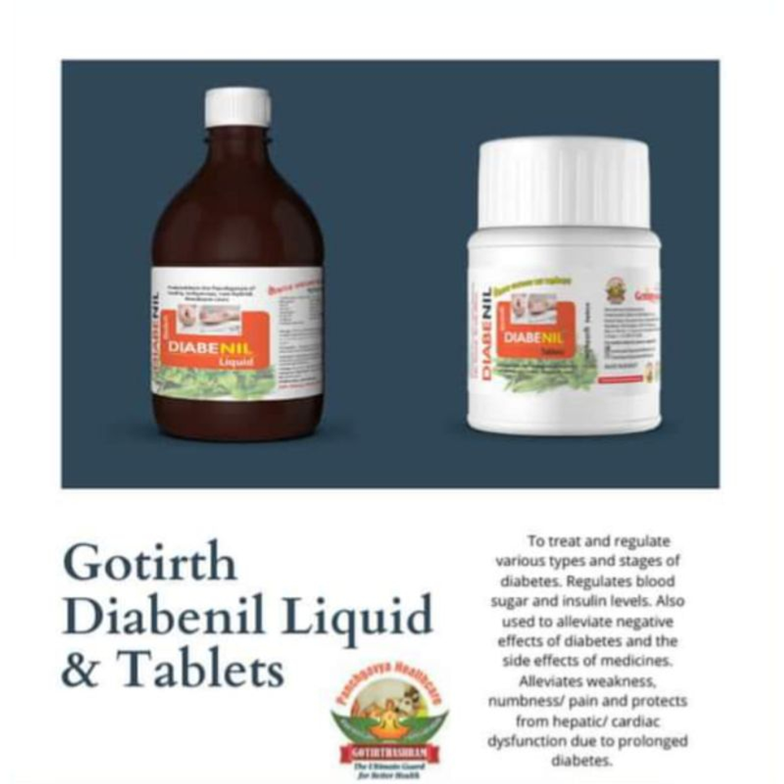 GOTIRTH DIABENIL डायबेनिल (मधुमेह रोगहर) - Liquid 400ml+Tablet 40pc