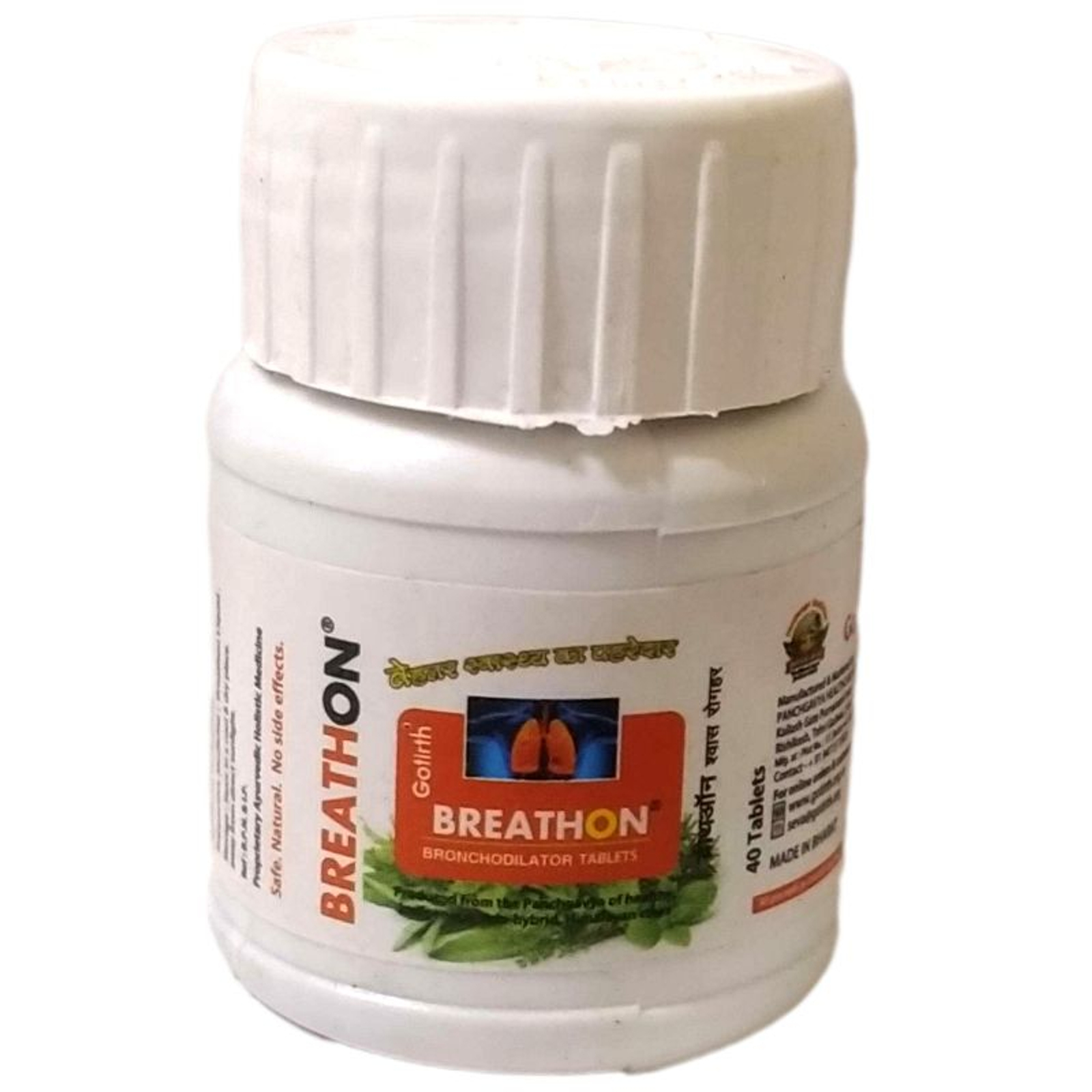 GOTIRTH  BREATHON ब्रीथऑन(साँस रोगहर)  - Liquid 400ml+Tablet 40pc