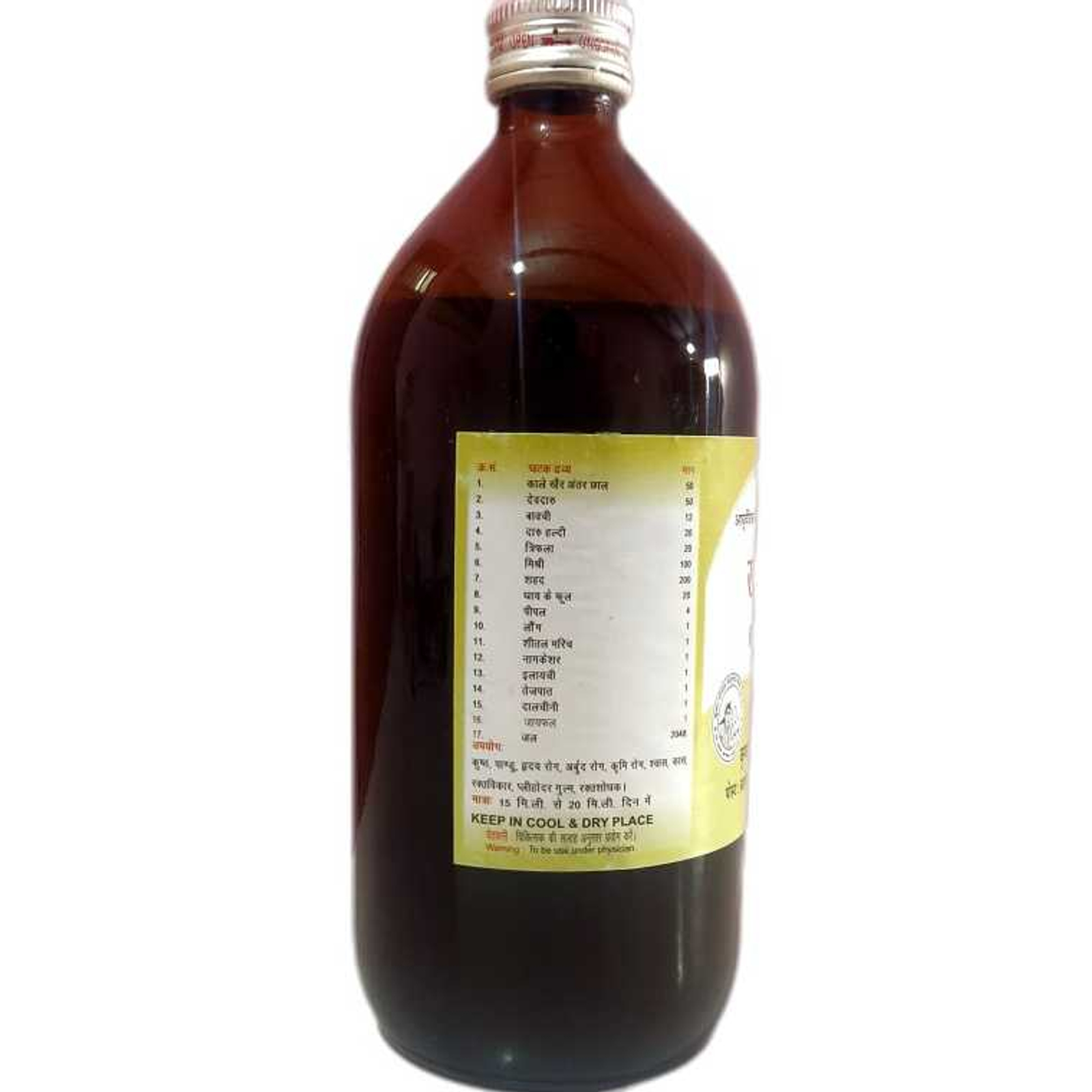 KRISHNA GOPAL AYURVED BHAWAN, KALERA KHADIRARISHT  खदिरारिष्ट - 450ml