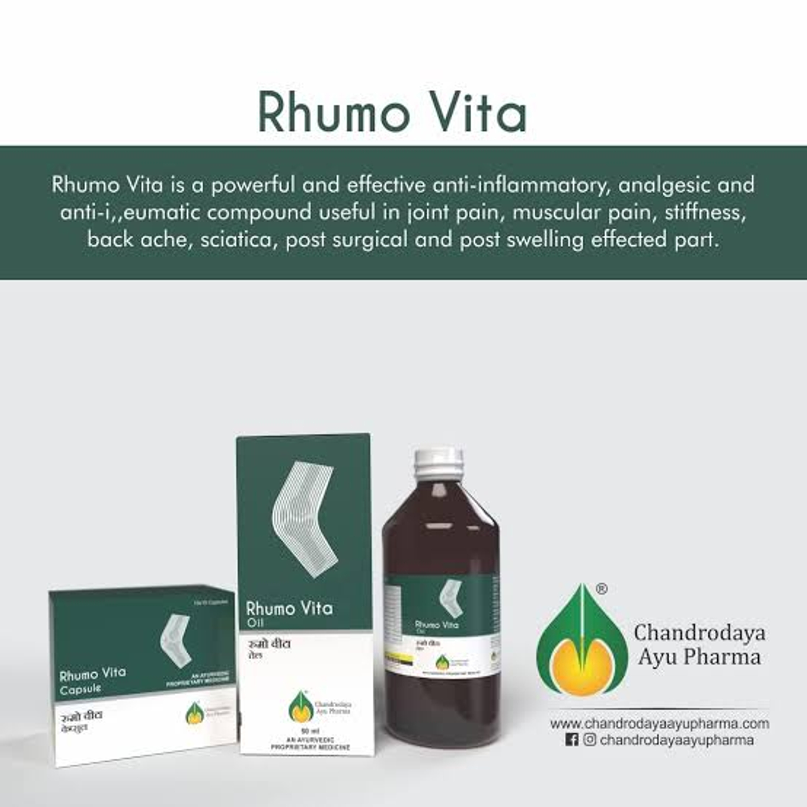 CHANDRODAYA RHUMO VITA OIL रूमा वीटा तेल - 50ml