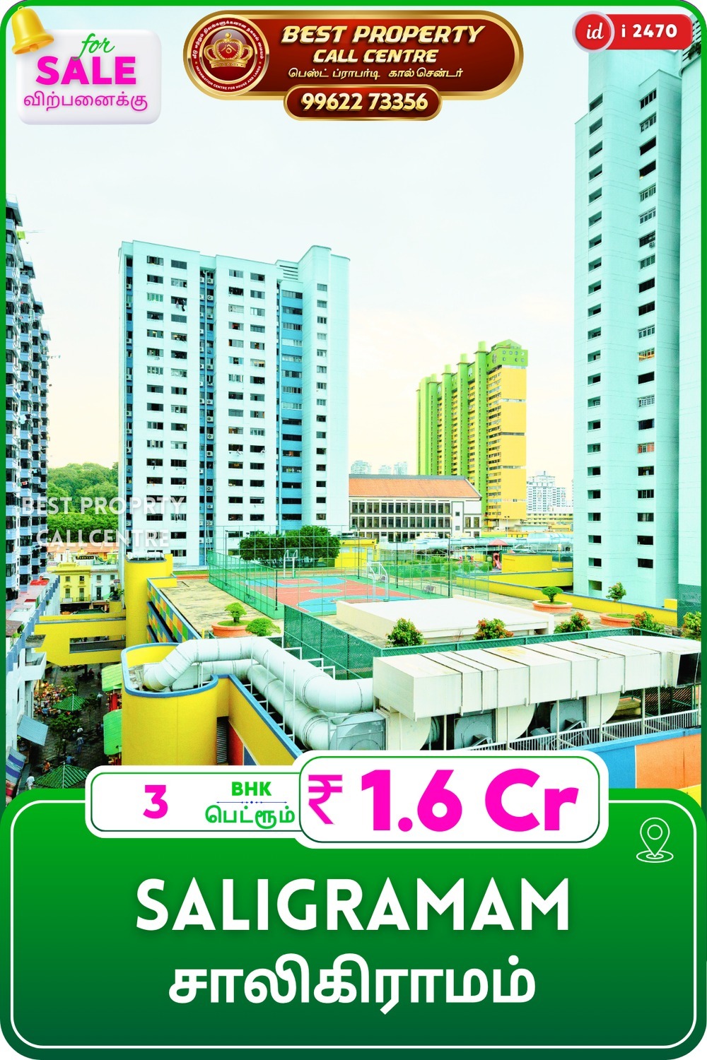 Saligramam