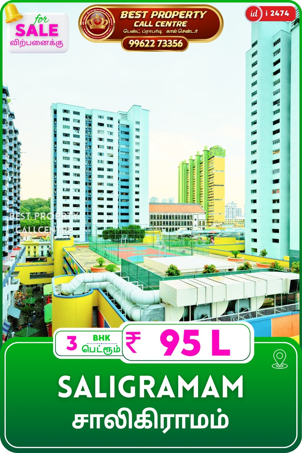 Saligramam