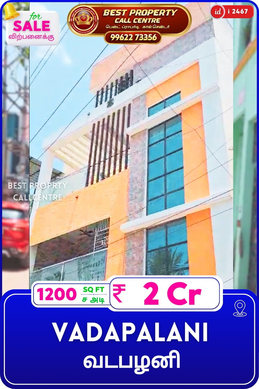 Vadapalani