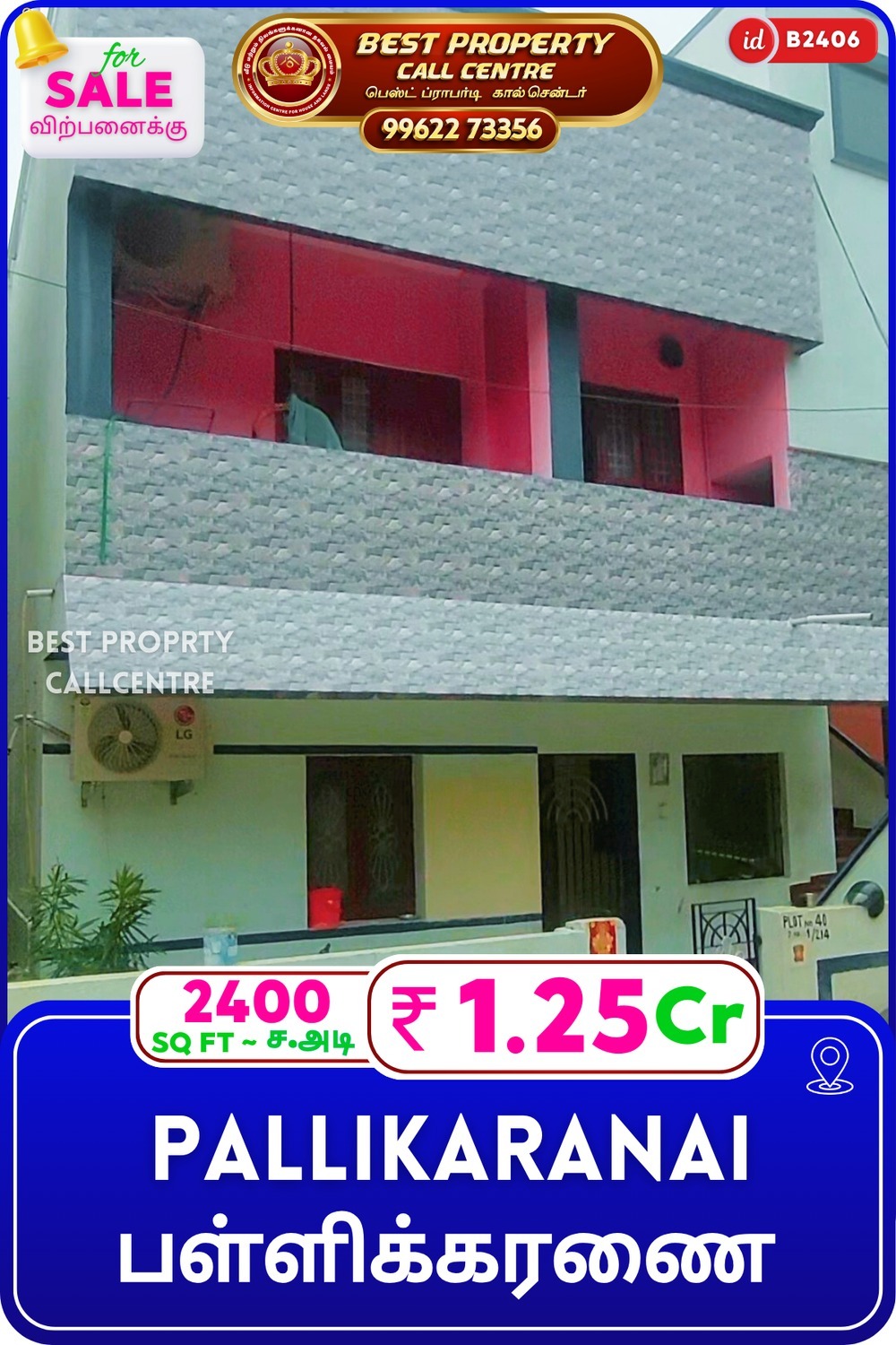 Pallikaranai