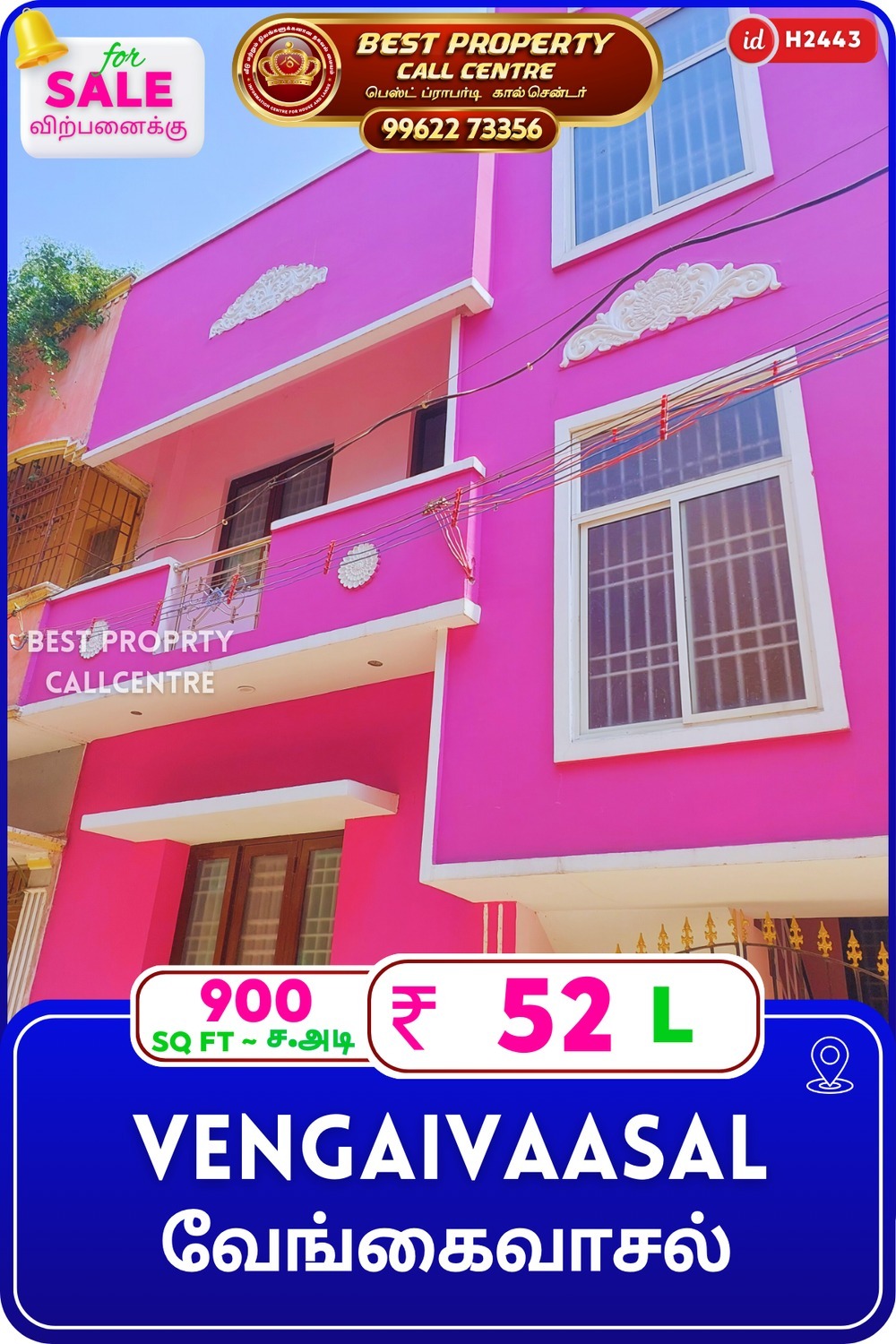 Vengaivasal