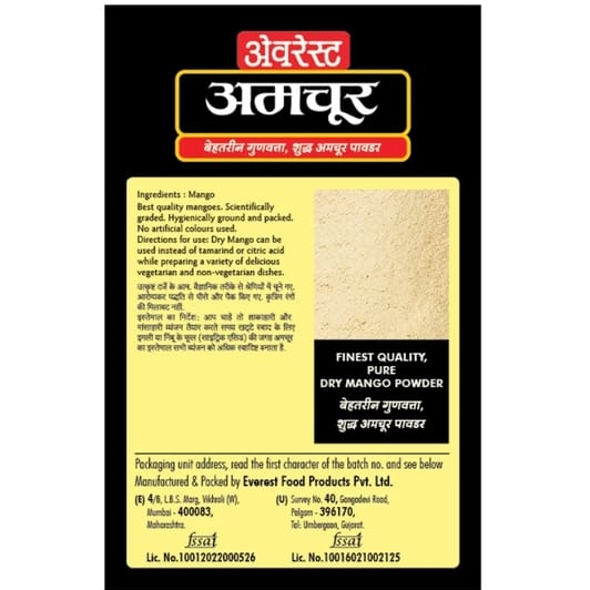 Everest Dry Mango/Amchur Powder 50g