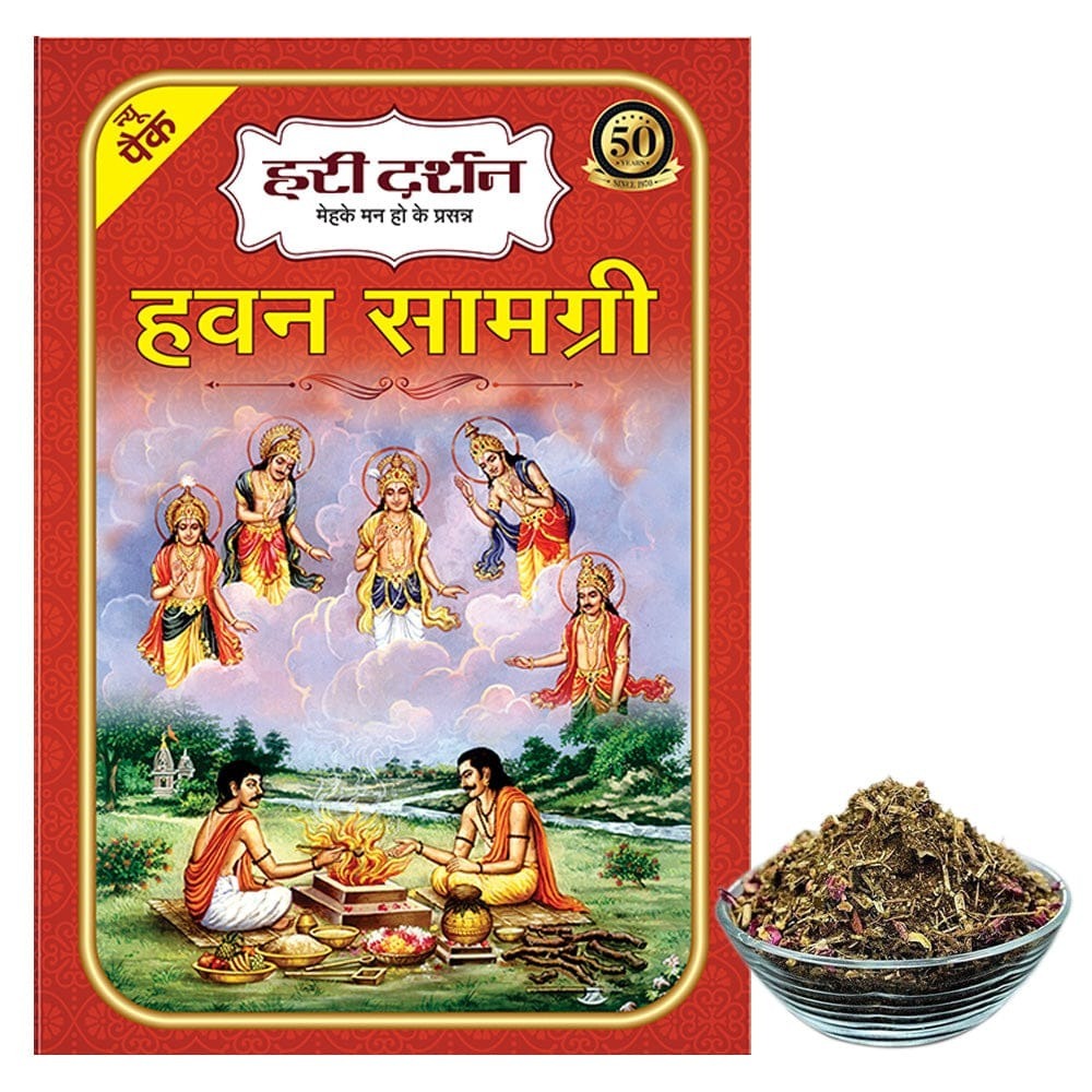 Hawan Samagri -Used in Havan / Yagna that carry Offerings and Prayers directly to the Deities (Pack of  2)
