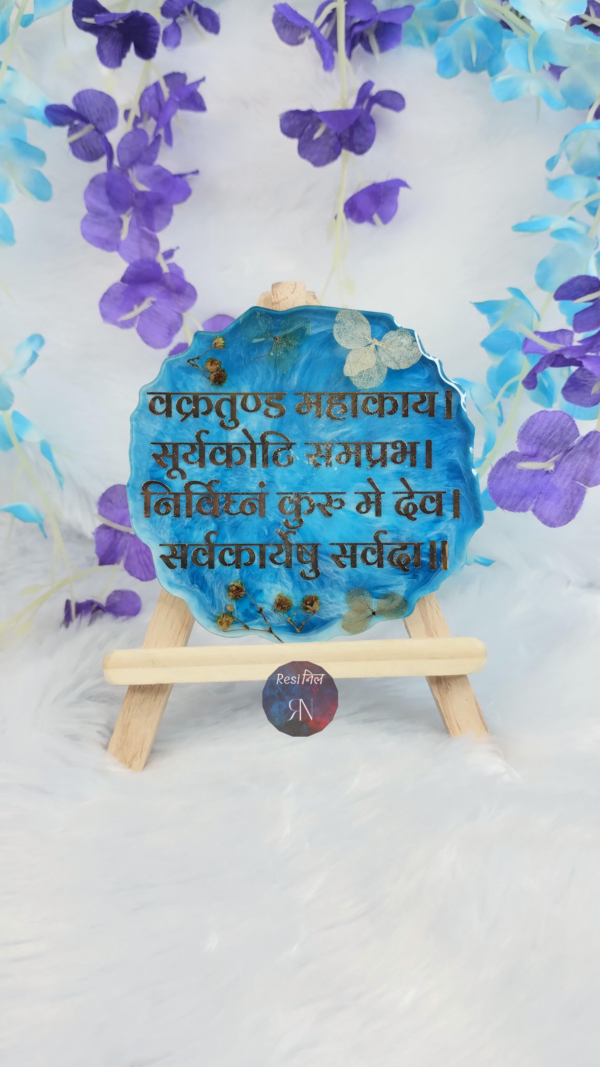 Ghanesh Mantra Frame