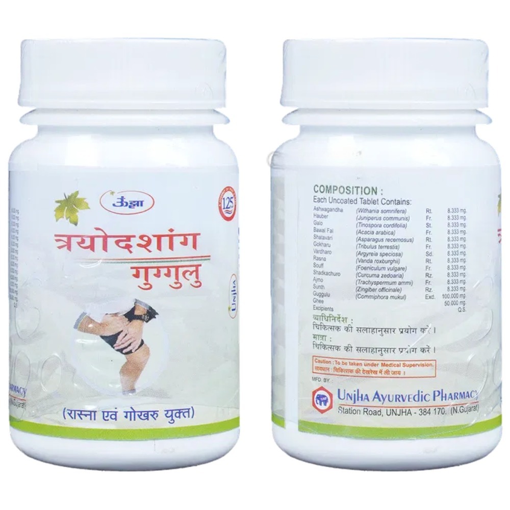 Unjha Trayodashang Guggulu (60tab)