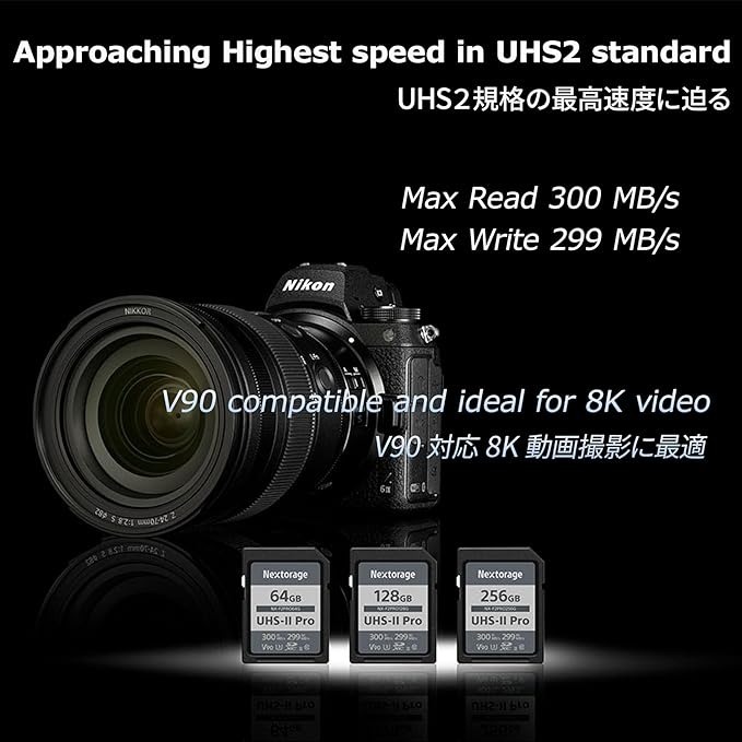 Nextorage Japan Ultra Fast v90 UHS-II SD Card 64GB max Write Nextorage Japan Ultra Fast v90 UHS-II SD Card 64GB max Write