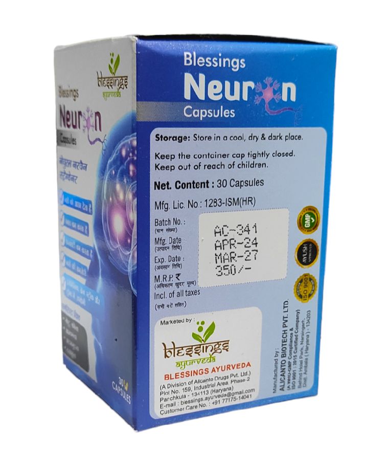 Neuron Capsules - 30 Pcs Capsules