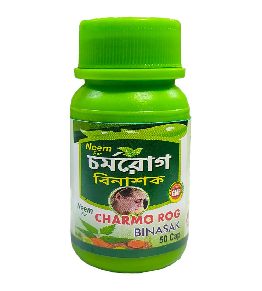 Charmarog Binashak Capsules - 50 Capsules