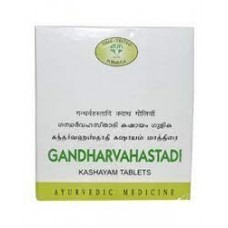 AVN Ayurveda Gandharvahastadi Kashayam 10 Tablets
