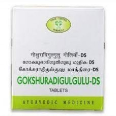 AVN Ayurveda Gokshuradi Gulgulu - DS 10 Tablets