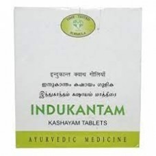 AVN Ayurveda Indukantha Kashayam10 Tablets
