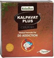 Kalpavat Plus Churna 1 Month Medicine 