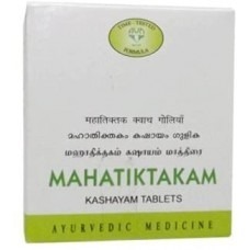 AVN Ayurveda Mahathiktaka Kashayam 10 Tablets