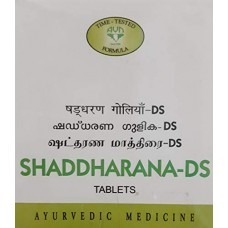  AVN Ayurveda Shaddrana - D S 10 Tablets