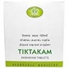 AVN Ayurveda Tiktakam Kashayam 10 Tablets 