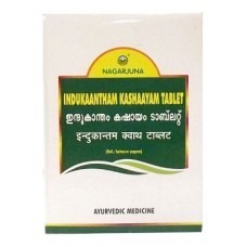 Nagarjuna Indukantha Kashayam 10 Tablets 