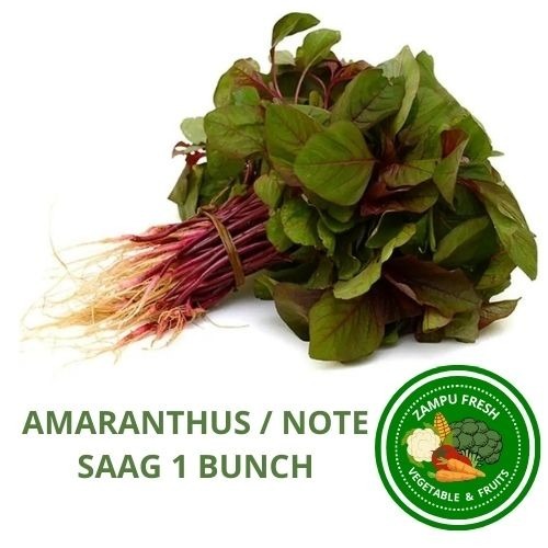 Amaranthus / Note Saag 1 Bunch