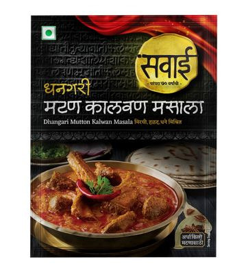 SAWAI DHANGARI MUTTON KALWAN || सवाई धनगरी मटन कालवण