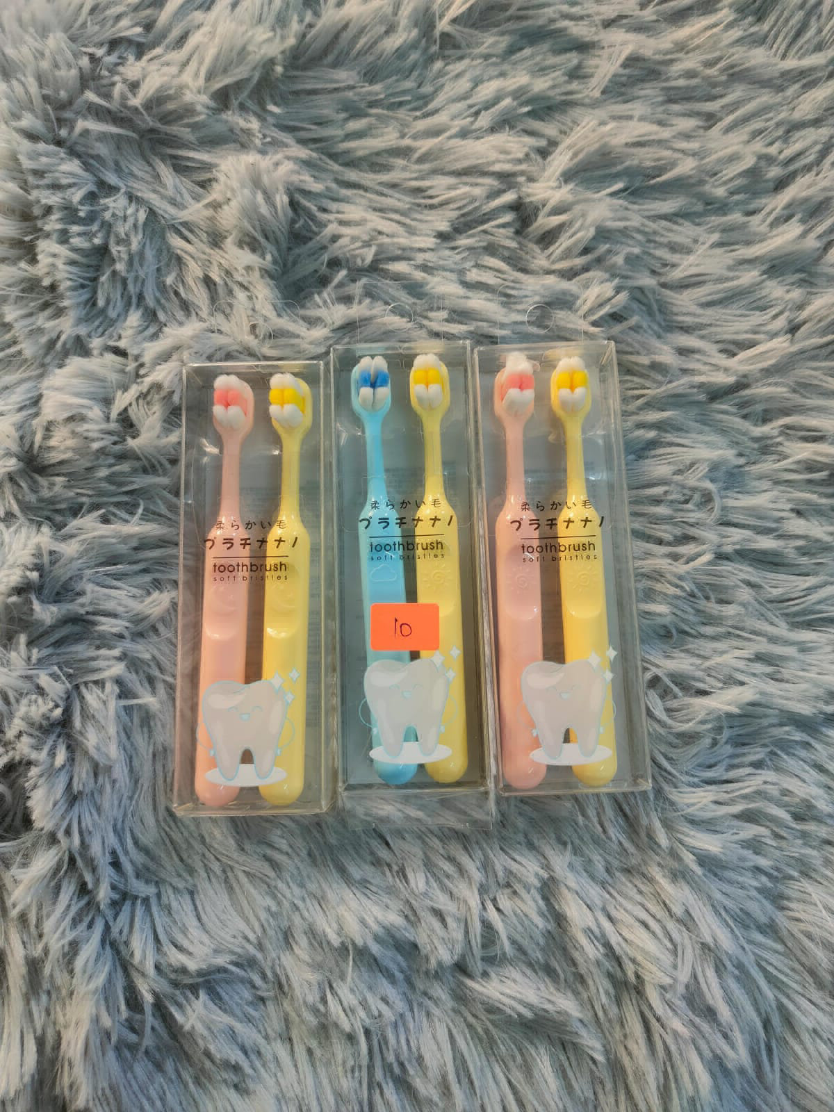 Baby Tooth Brush Set