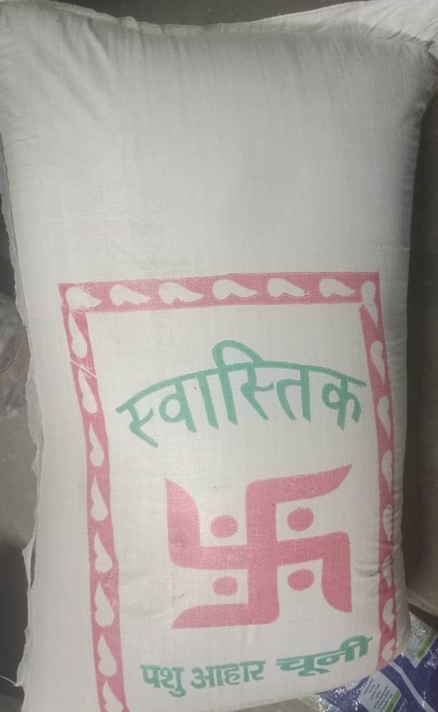  pashu ahar Chooni 