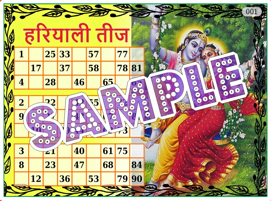 Hariyali Teej theme Tambola Housie (list2997_2)