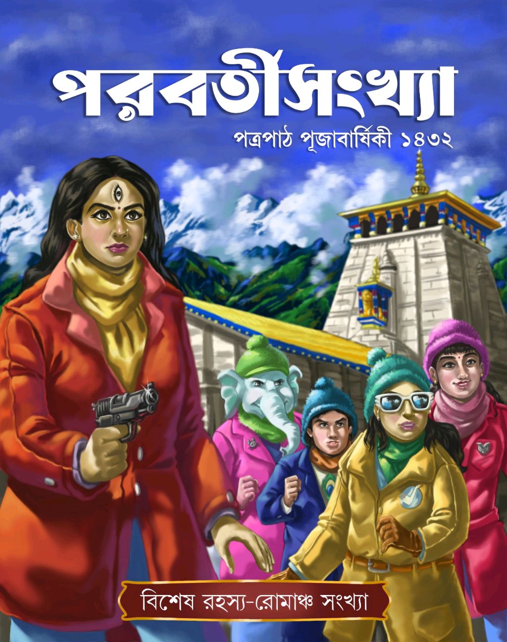 Serial Cast Jothe Jotheyali Serial Zee5 Jotheyali Serial Cast