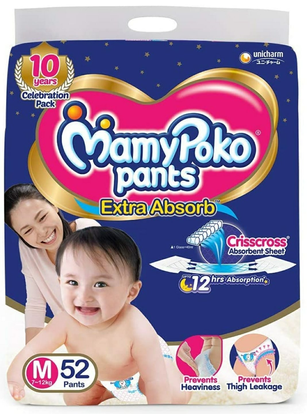 Buy MAMY POKO PANTS EXTRA ABSORB DIAPER - MEDIUM SIZE PACK OF 76 DIAPERS (M-76)  Online & Get Upto 60% OFF at PharmEasy