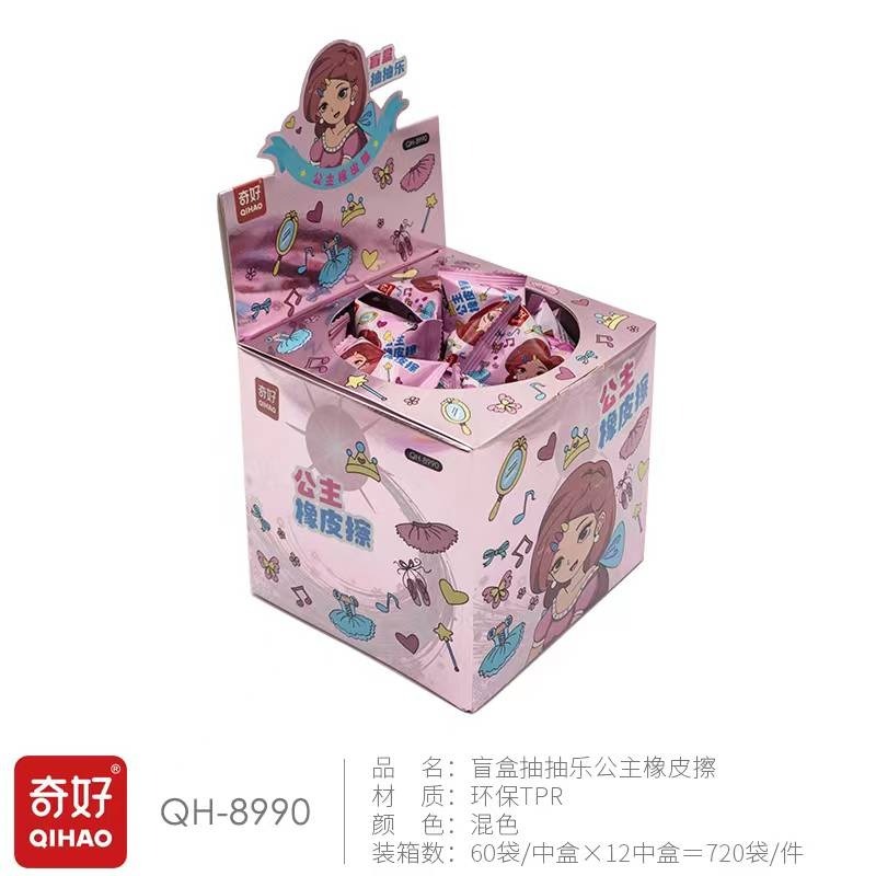 Candy erasers  2 themes available space n princess