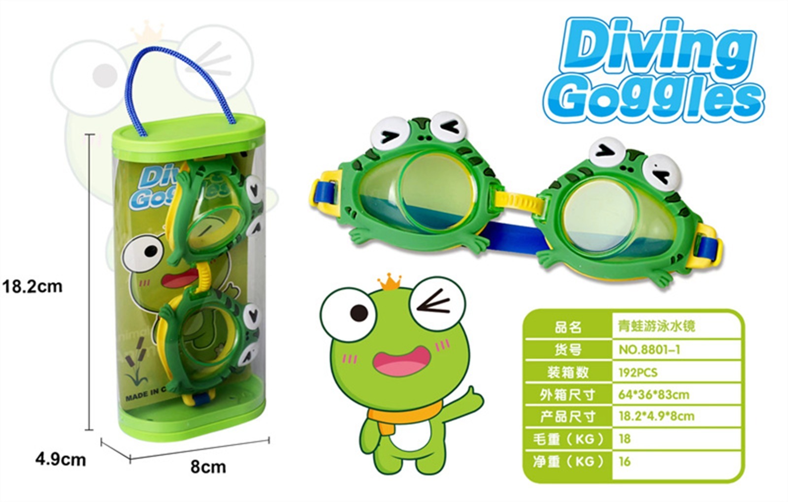 Homeoculture Back in stock Swimming Goggles for kids