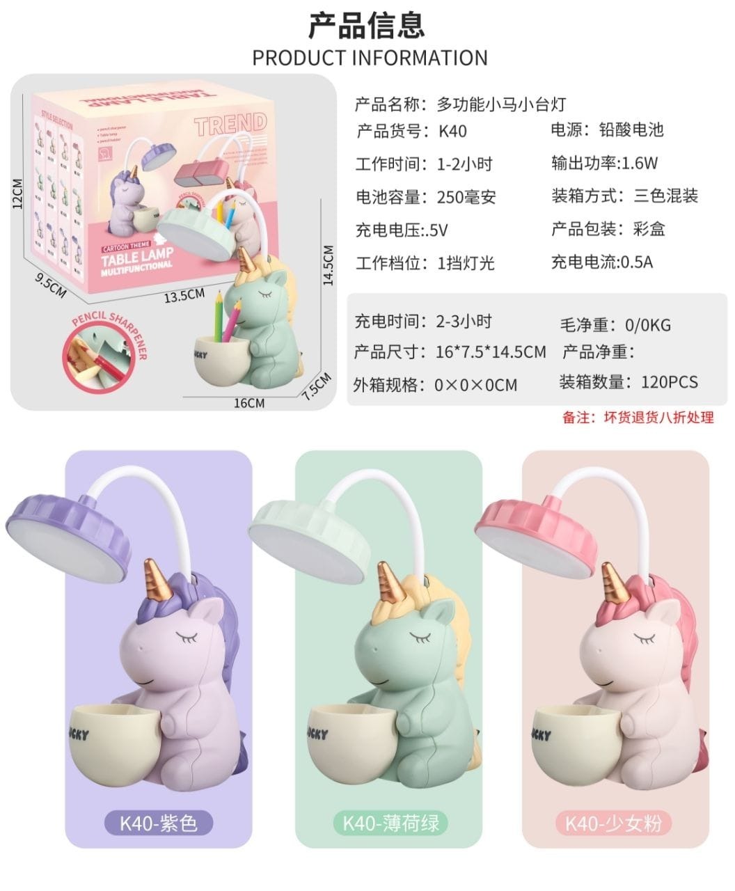 Unicorn lamp and pen stand and sharpener