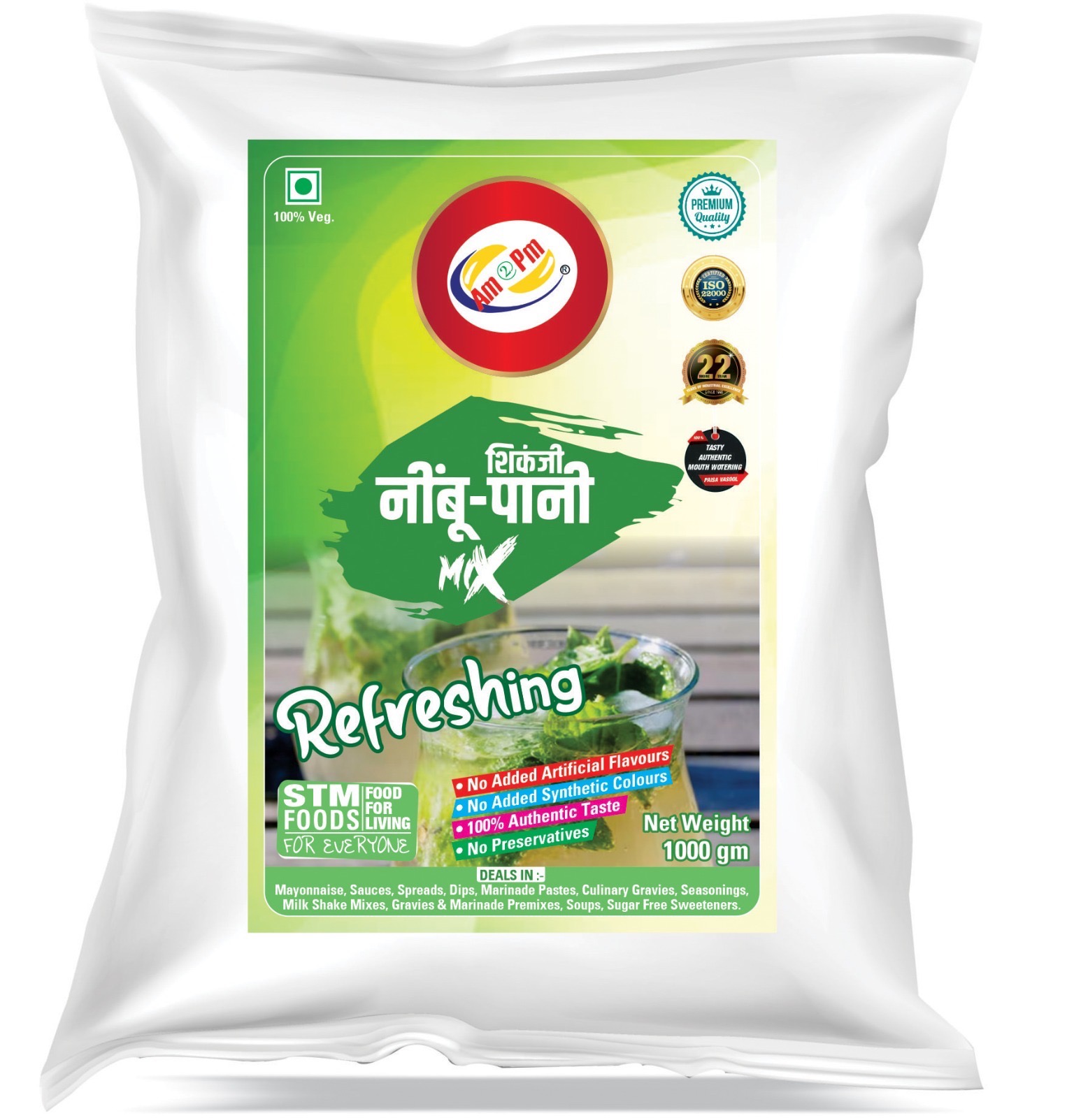 AM2PM Shikanji Nimbu Pani Mix - 1 kg, Off White - Powder