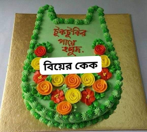 Two Decades of Bangla Wikipedia: A Journey of Knowledge and Collaboration –  Diff