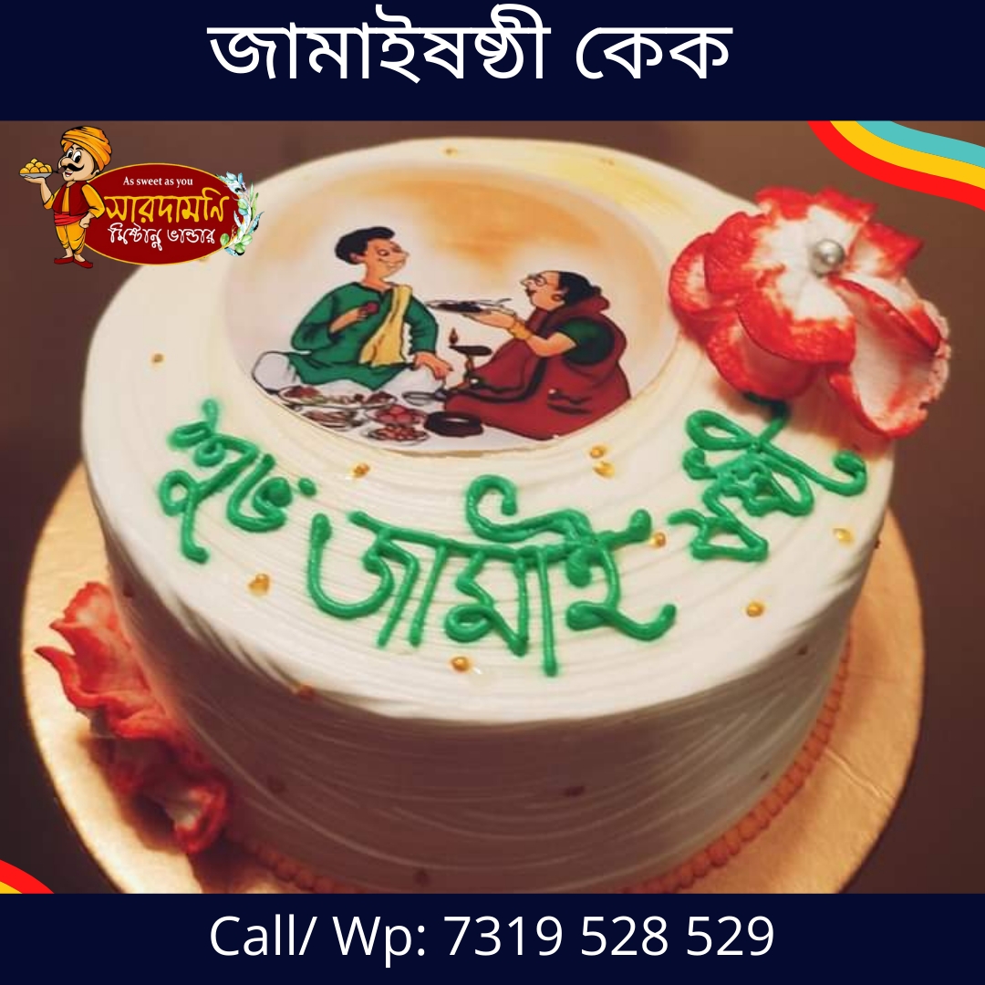 Cakemate - Another bengali wedding theme cake with... | Facebook