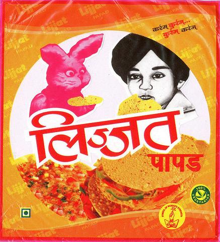 Lijjat Punjabi Masala Palad - మసాలా అప్పడాలు - 200g