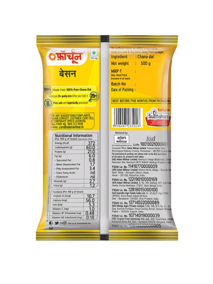 Fortune Superfine Besan 500g