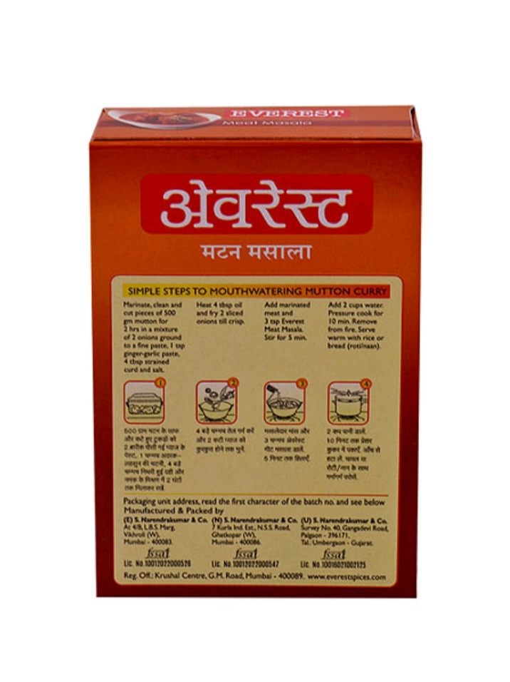 Everest Meat Masala 50g