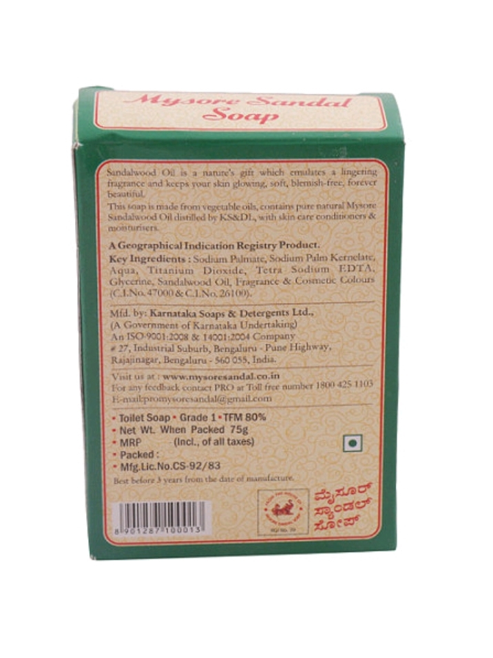 Mysore Sandal Soap 75g