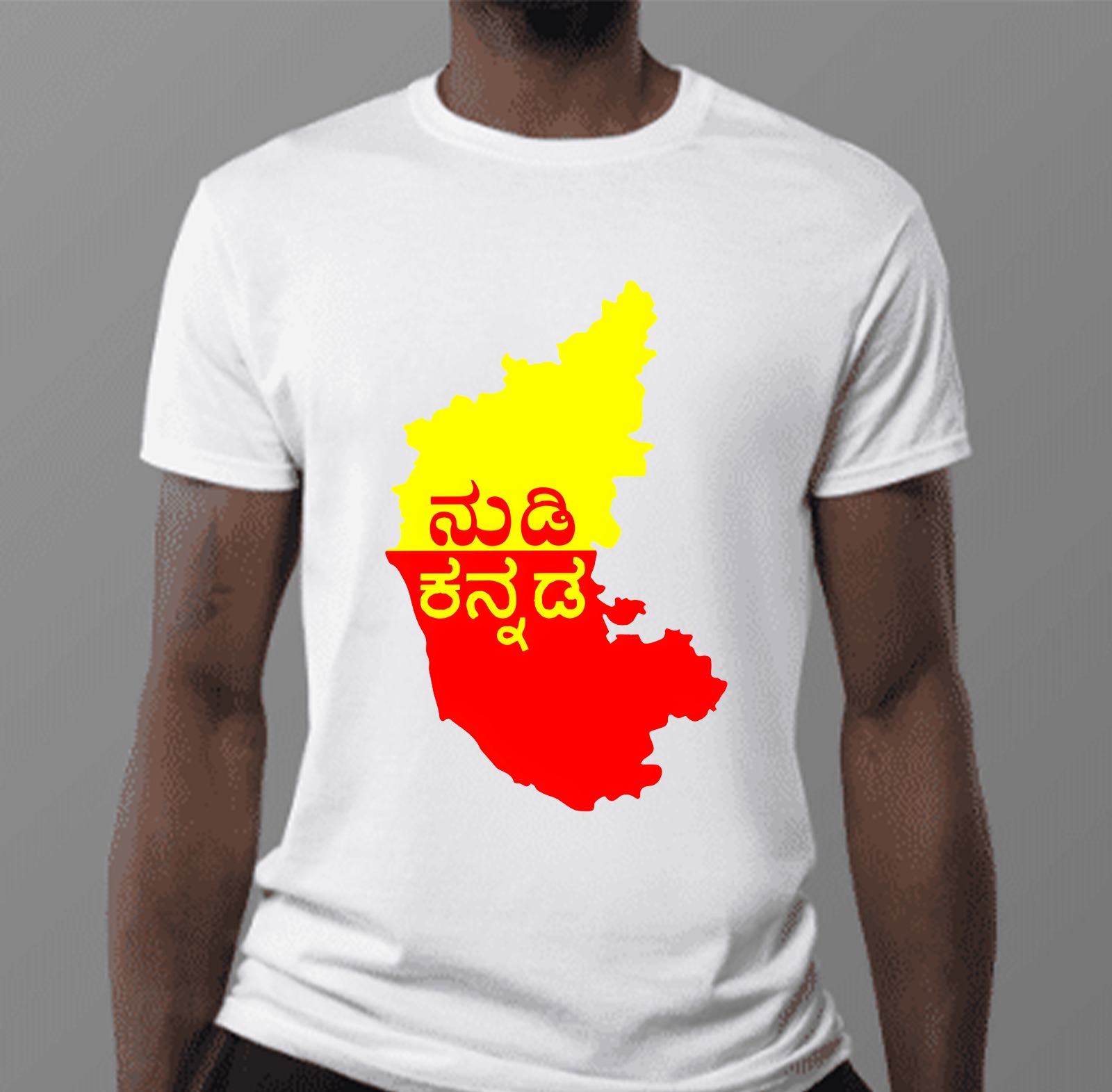 Kannada T-Shirts (KTS17) - A4 Size