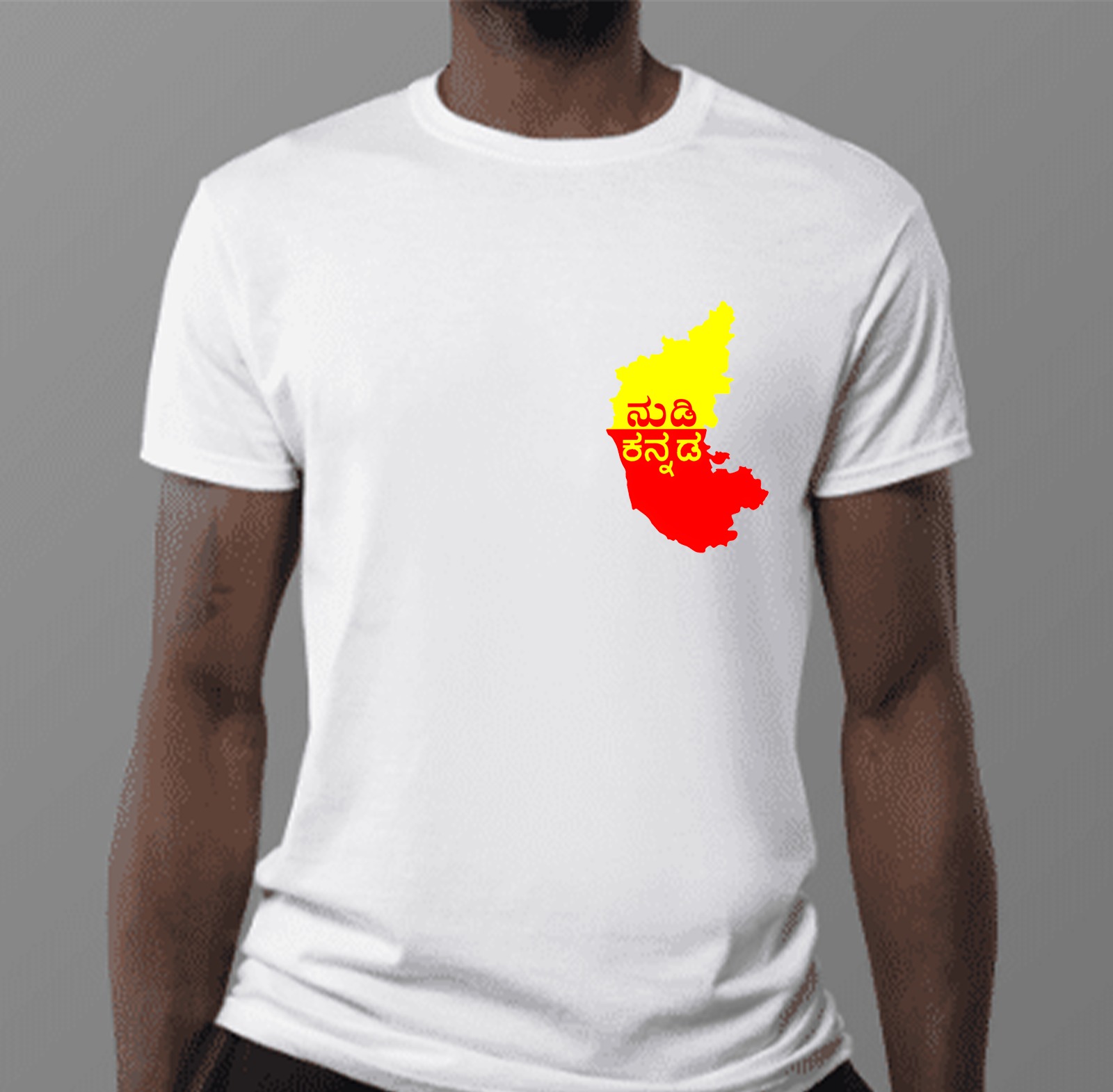 Kannada T-Shirts (KTS17) - 4x4 Inch